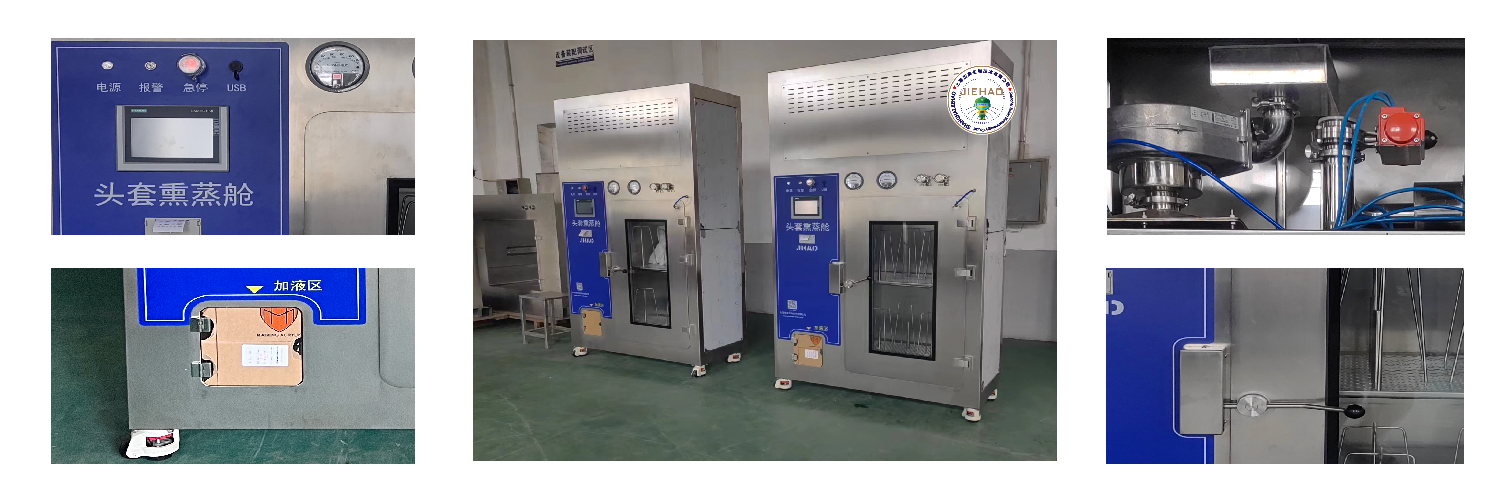 頭套消毒機(jī)